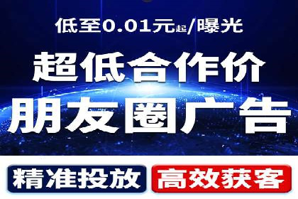 百度竞价排名服务：助力中小企业快速发展